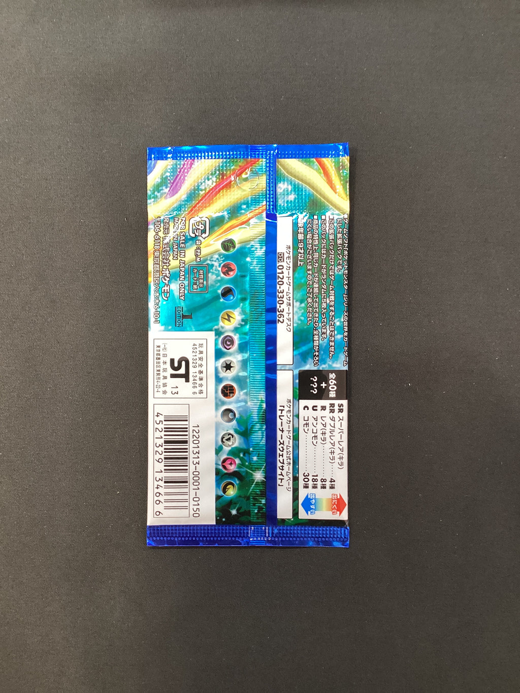 Pokémon Busta Espansione Collection X XY1 JAP