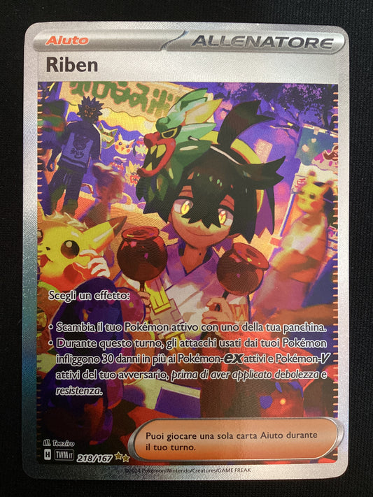 218-167 Riben Alternative Art TWM Crepuscolo Mascherato ITA NM