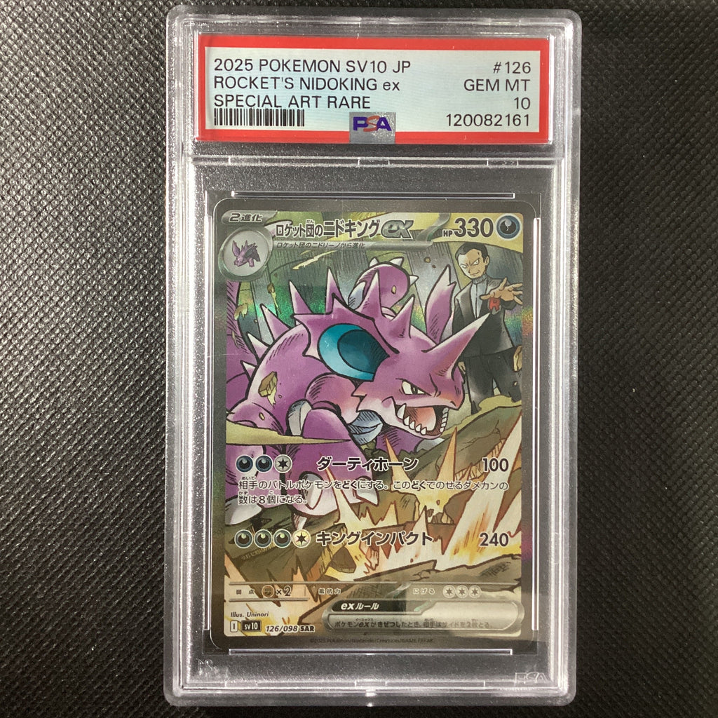 Pokémon Rocket's Nidoking Ex sv10 126-098 PSA GEM MT 10 120082161 (JAP)