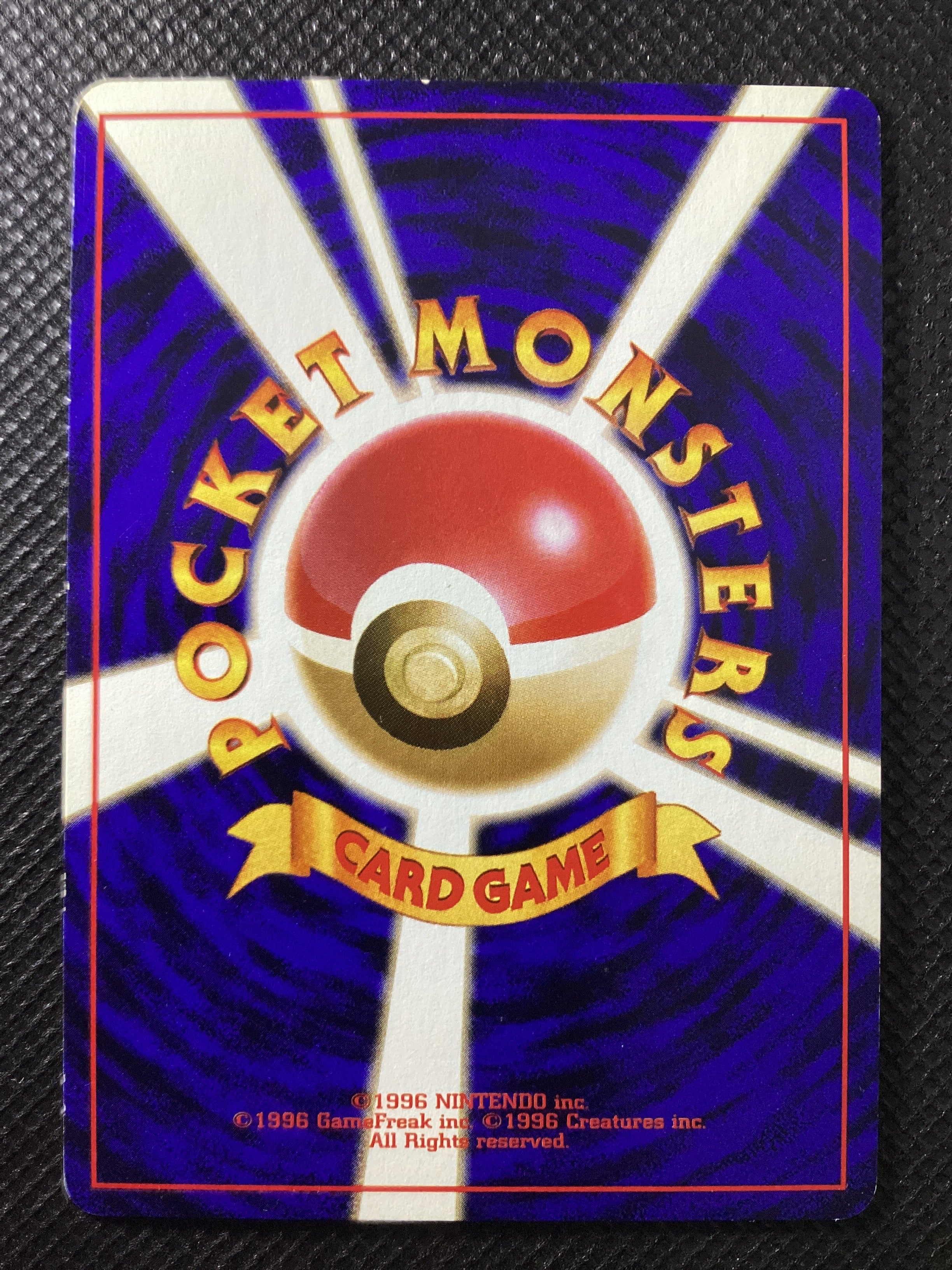 130 Gyarados  EXP Expansion Pack JAP EXCELLENT