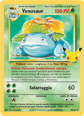 027-025 Venusaur CEL Gran Festa ITA NM