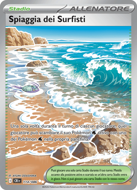 114-086 Spiaggia dei Surfisti CRI Caos Nascente ITA NM