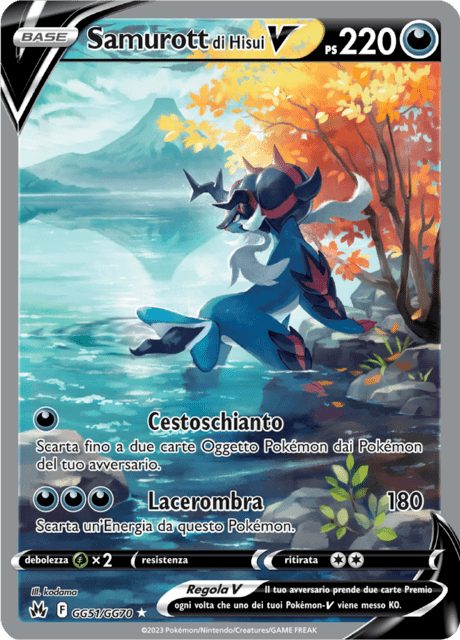 GG51-GG70 Samurott Di Hisui V Galleria Di Galar CRZ Zenit Regale ITA NM