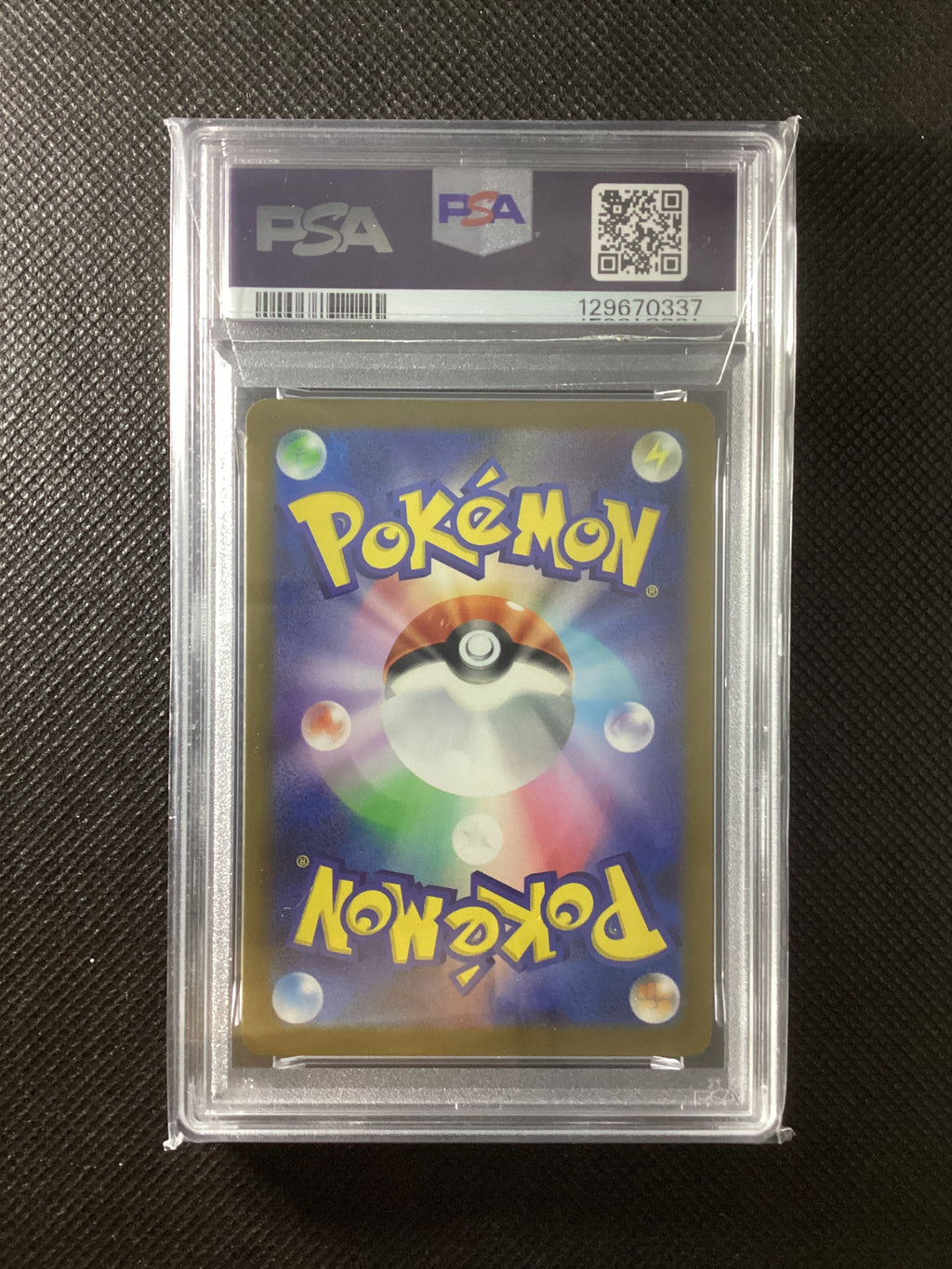Pokémon McDonald's Pikachu Promo M-P 020 PSA GEM MT 10 129670337 JAP
