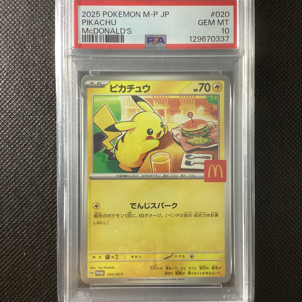 Pokémon McDonald's Pikachu Promo M-P 020 PSA GEM MT 10 129670337 JAP