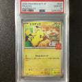 Pokémon McDonald's Pikachu Promo M-P 020 PSA GEM MT 10 129670337 JAP