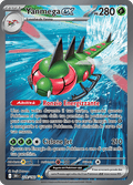 228-182 Yanmega ex Alternative Art DRI Rivali Predestinati ITA NM