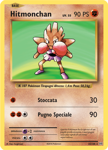 062-108 Hitmonchan Holo EVO Evoluzioni ITA NM