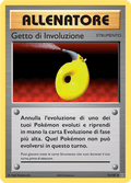 076-108 Getto Di Involuzione Non Comune Reverse EVO Evoluzioni ITA GOOD
