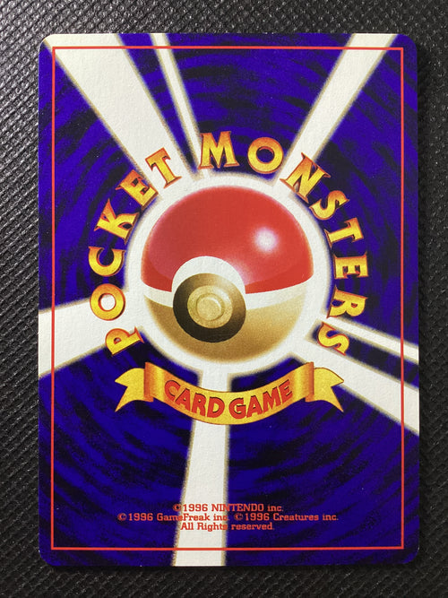 080 Light Slowbro N4 Darkness and to Light JAP EXCELLENT