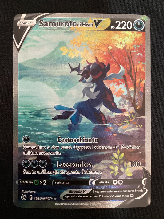 GG51-GG70 Samurott Di Hisui V Galleria Di Galar CRZ Zenit Regale ITA NM