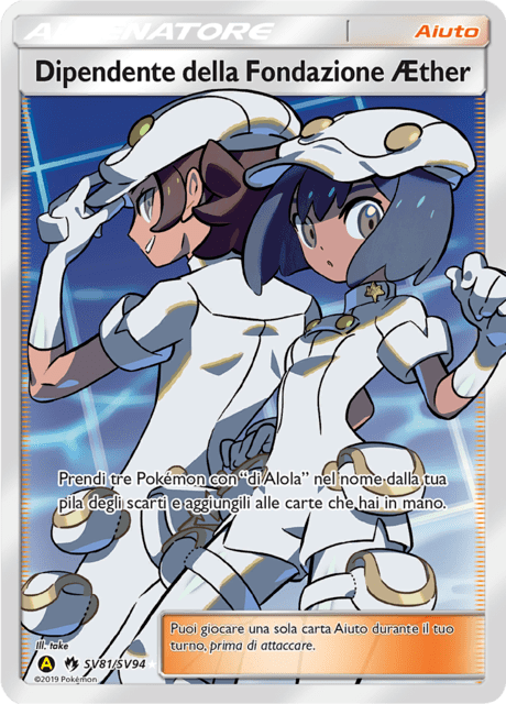 150-68 sv81-sv94 Dipendente della Fondazione Æther HIF Destino Sfuggente Full Art  ITA EX