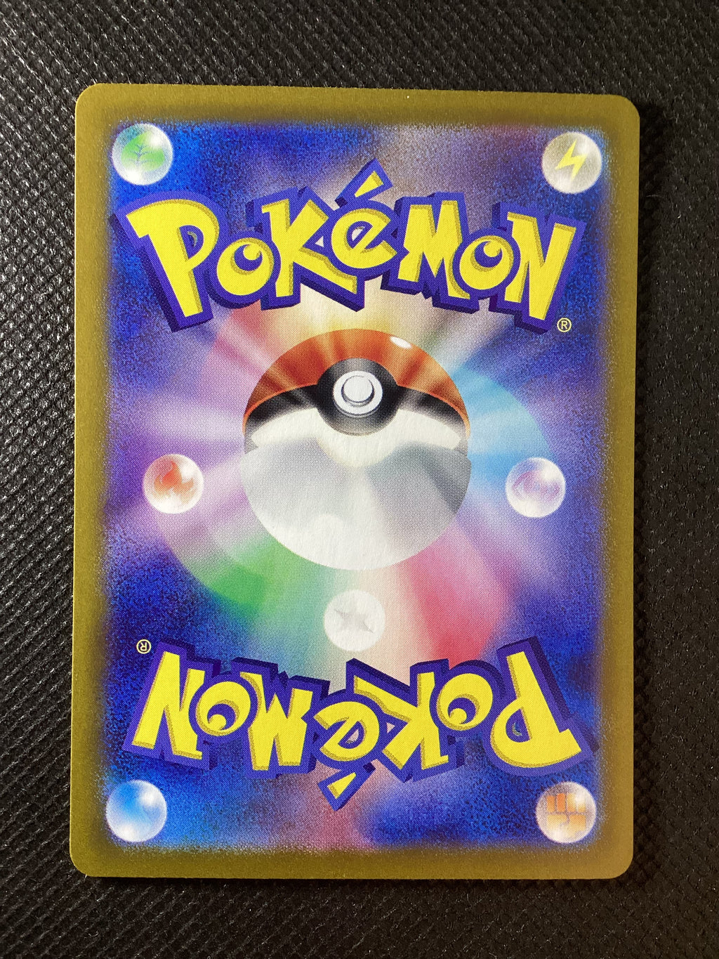 201-165 Charizard ex sv2a Pokémon Card 151 JAP NM