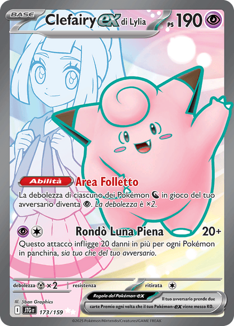 173-159 Clefairy Di Lylia ex Full Art  JTG Avventure Insieme ITA NM