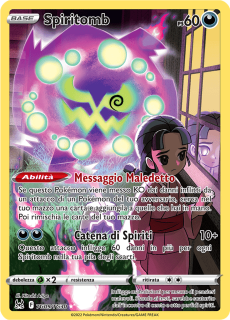 225-196 TG09-TG30 Spiritomb Trainer Gallery LOR Origine Perduta ITA NM