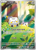 090-080 Togedemaru M2 Inferno X KOR NM