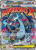 223-193 Mega Charizard X ex M2A MEGA Dream ex JAP NM