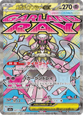 227-193 Mega Diancie ex M2A MEGA Dream ex JAP NM
