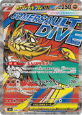 229-193 Mega Hawlucha ex M2A MEGA Dream ex JAP NM