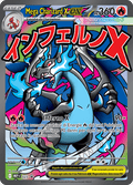 Promo MEP 023 Mega Charizard X Ex ITA NM