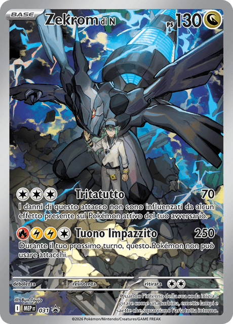Promo MEP031 Zekrom - Primi Compagni ITA NM (Sealed)