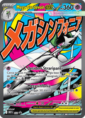 Promo MEP032 Mega Gardevoir ex ITA NM