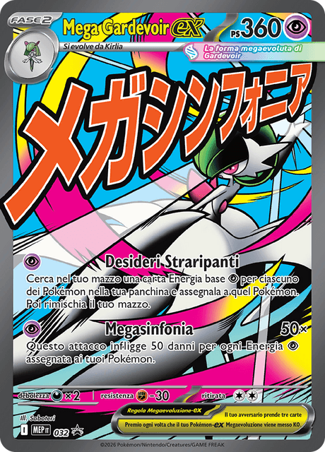 Promo MEP032 Mega Gardevoir ex ITA NM