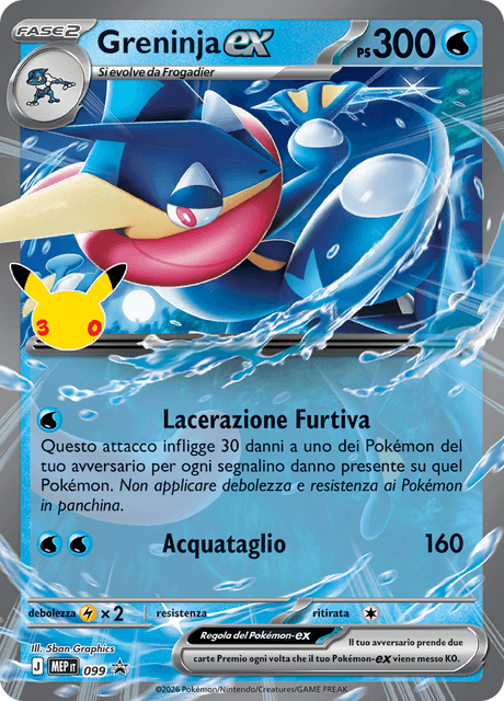 Promo MEP099 Greninja ex ITA NM