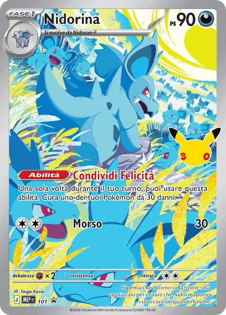 Promo MEP101 Nidorina Illustrazione Rara ITA NM