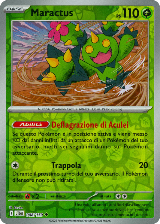 008/159 Maractus Non Comune Reverse JTG Avventure Insieme ITA NM