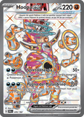226-182 Hoopa ex Teracristal Full Art PAR Paradosso Temporale ITA NM
