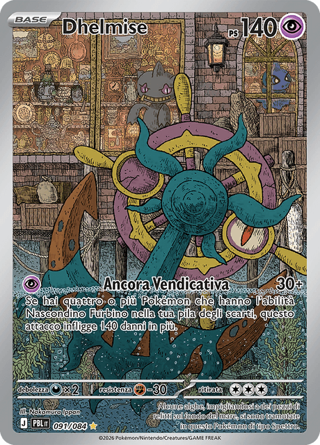 091-086 Dhelmise PBL Buio Pesto ITA NM