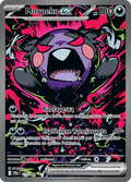 117-086 Morpeko ex  Art PBL Buio Pesto ITA NM
