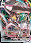 048-078 Melmetal VMAX PGO Pokemon Go ITA NM