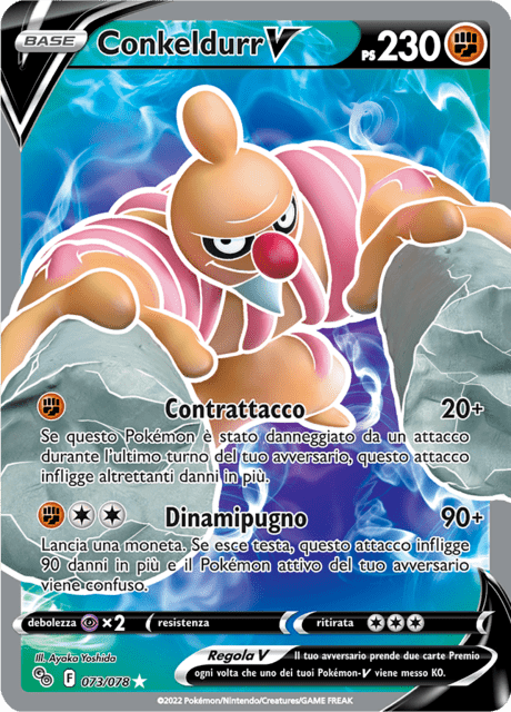 073-078 Conkeldurr V PGO Pokemon Go ITA NM