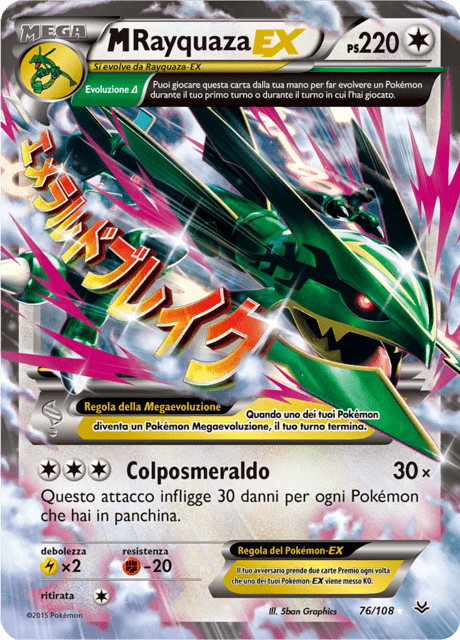 076-108 MRayquaza EX ROS Furie Volanti ITA NM