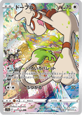 073-068 Smeargle S11A Incandescent Arcana JAP NM