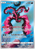 190-172 Moltres di Galar S12A VSTAR Universe JAP NM