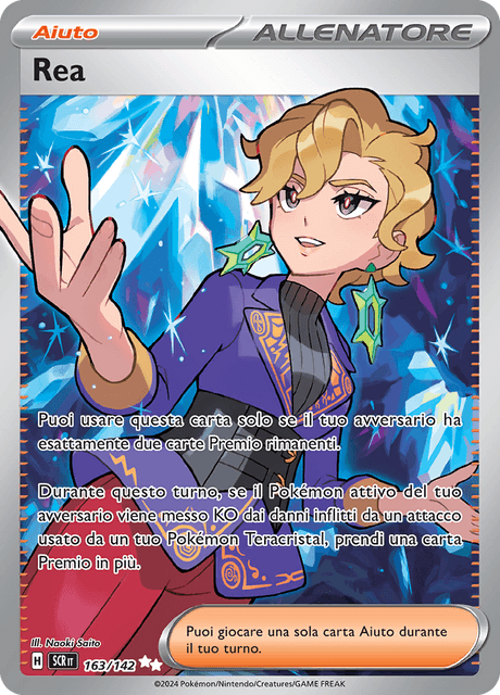 163-142 Rea Full Art SCR Corona astrale ITA NM