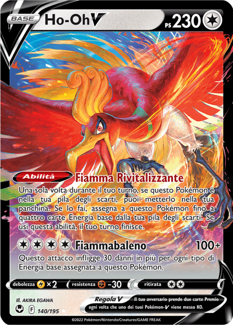 140-195 Ho-Oh V SIT Tempesta Argentata ITA NM (EGAWA)