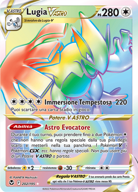 202-195 Lugia V Astro Rara Segreta SIT Tempesta Argentata ITA NM