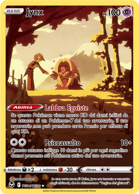 219-195 TG04-TG30 Jynx Trainer Gallery SIT Tempesta Argentata ITA NM