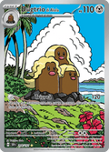 208-191 Dugtrio Di Alola Illustrazione Rara SSP Scintille Folgoranti ITA NM