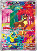 074-071 Sawsbuck Art Rare SV5M Cyber Judge JAP NM