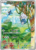 111-102 Meditite SV7 Stellar Miracle JAP NM