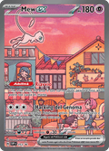 Promo SVP053 Mew Ex Illustrazione Rara ITA NM (Sealed)
