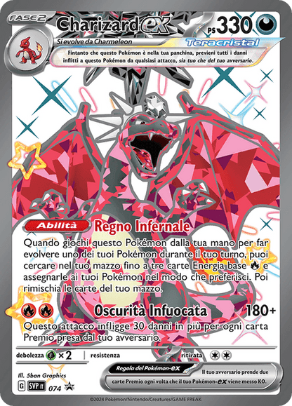 Promo SVP074 Charizard ex Teracristal Full Art Ultrarara Shiny ITA Nm