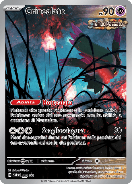 Promo SVP097 Crinealato Illustrazione Rara ITA NM(Sealed)
