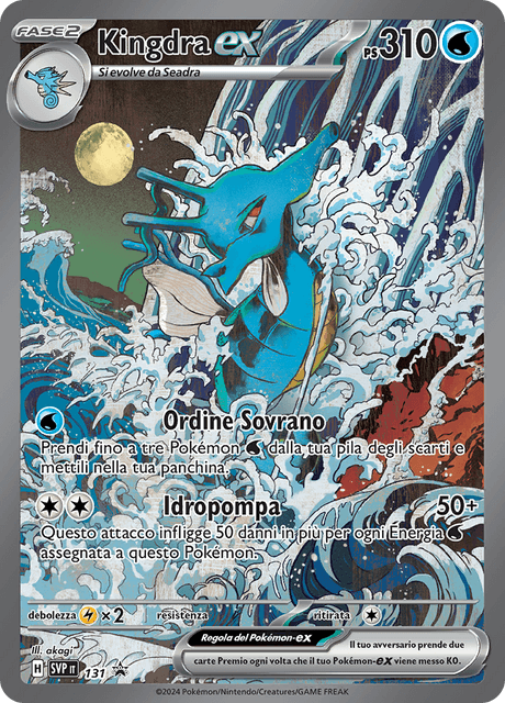 Promo SVP131 Kingdra ex Alternative Art ITA NM