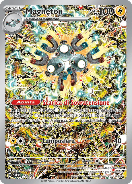 Promo SVP159 Magneton Illustrazione Rara ITA NM